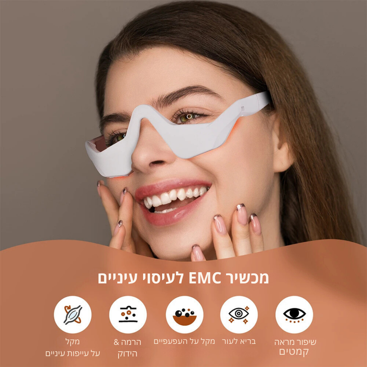 מקל על כאבי עיניים